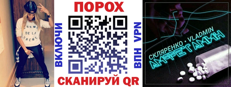 KRAKEN как зайти  что такое наркотик  Ульяновск  Амфетамин Premium 