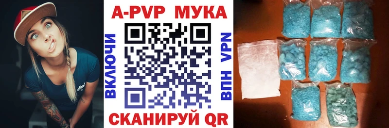 A PVP мука Ульяновск