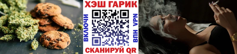 Печенье с ТГК марихуана  даркнет сайт  Ульяновск 