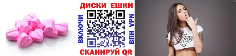 ЭКСТАЗИ Дубай  Ульяновск 