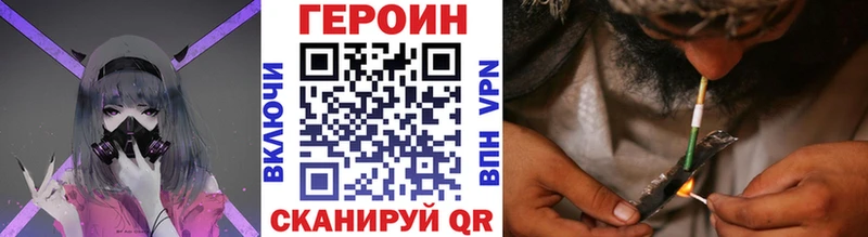ГЕРОИН Афган  наркотики  Ульяновск 