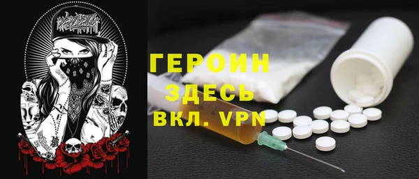 марки lsd Вязьма