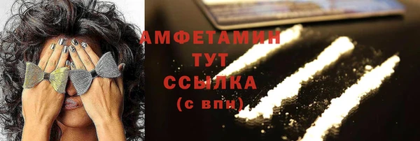 ПСИЛОЦИБИНОВЫЕ ГРИБЫ Волоколамск