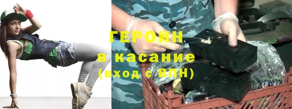 ПСИЛОЦИБИНОВЫЕ ГРИБЫ Волоколамск