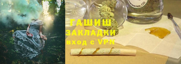 ПСИЛОЦИБИНОВЫЕ ГРИБЫ Волоколамск