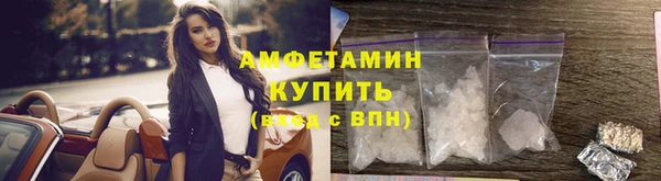 бутик Вязники