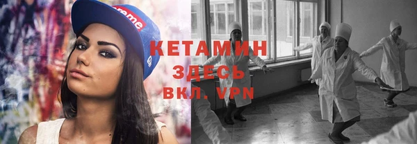 стаф Вяземский