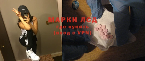 ПСИЛОЦИБИНОВЫЕ ГРИБЫ Волоколамск