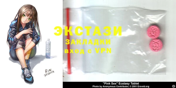 стаф Вяземский