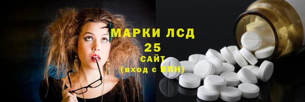 бутик Вязники