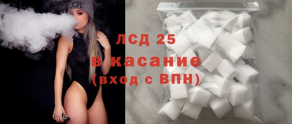 марки lsd Вязьма