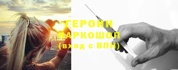 ПСИЛОЦИБИНОВЫЕ ГРИБЫ Волоколамск