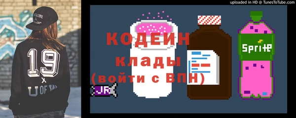 бутик Вязники