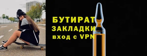 прущие грибы Волосово