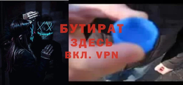 ПСИЛОЦИБИНОВЫЕ ГРИБЫ Волоколамск