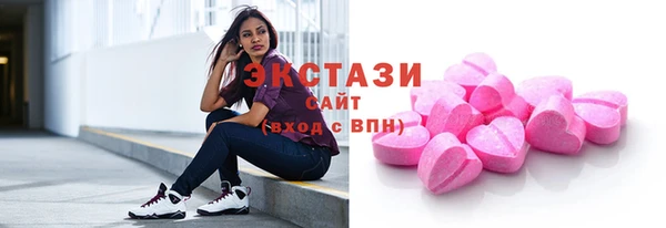 прущие грибы Волосово