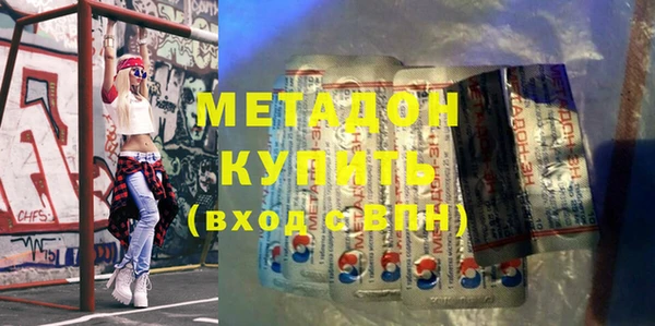 мдпв Володарск