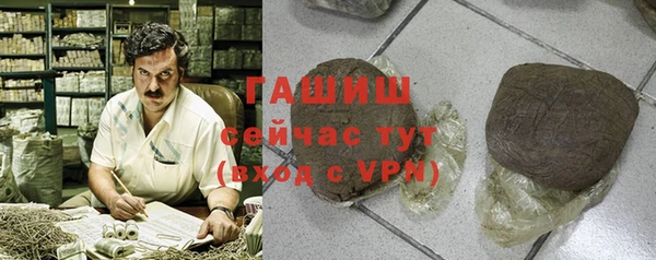 прущие грибы Волосово