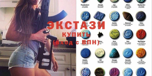 прущие грибы Волосово