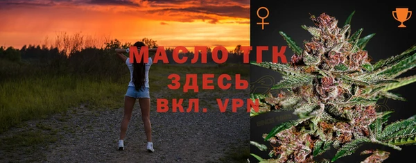 прущие грибы Волосово