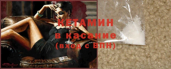 бутик Вязники