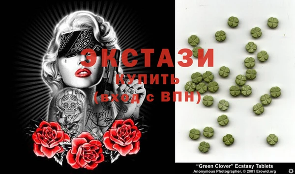 бутик Вязники