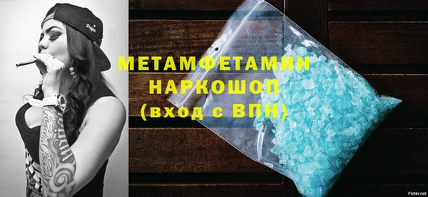 стаф Вяземский