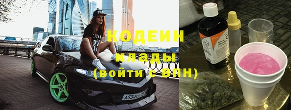 бутик Вязники