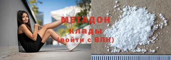 ПСИЛОЦИБИНОВЫЕ ГРИБЫ Волоколамск