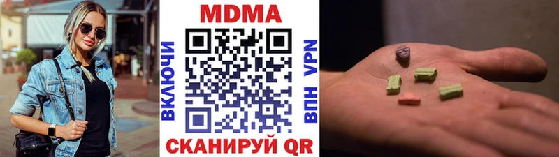 MDMA crystal  наркота  Ульяновск 