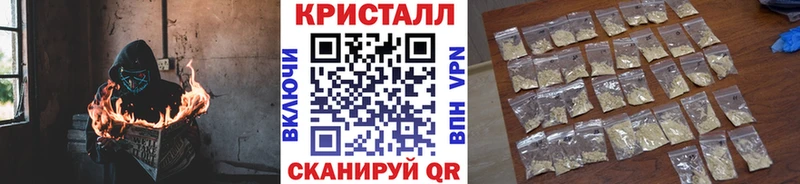 МЕТАМФЕТАМИН мет  Ульяновск 