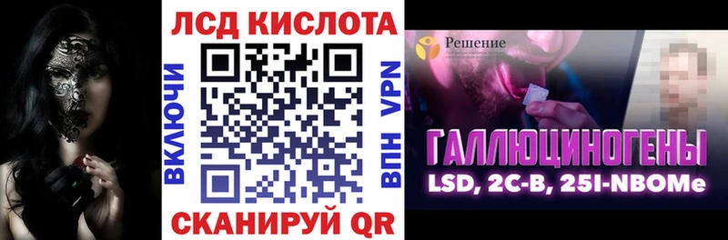 купить   Ульяновск  ОМГ ОМГ как зайти  Наркотические марки 1,5мг 
